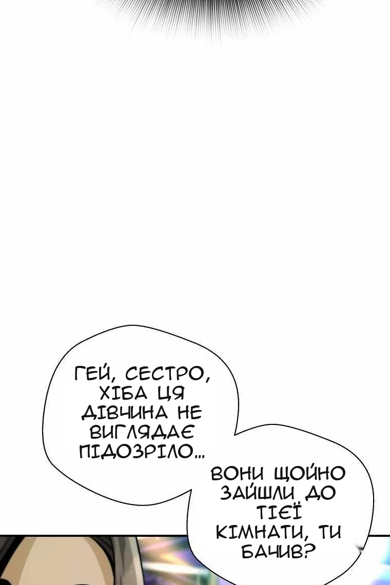 Сторінка 26