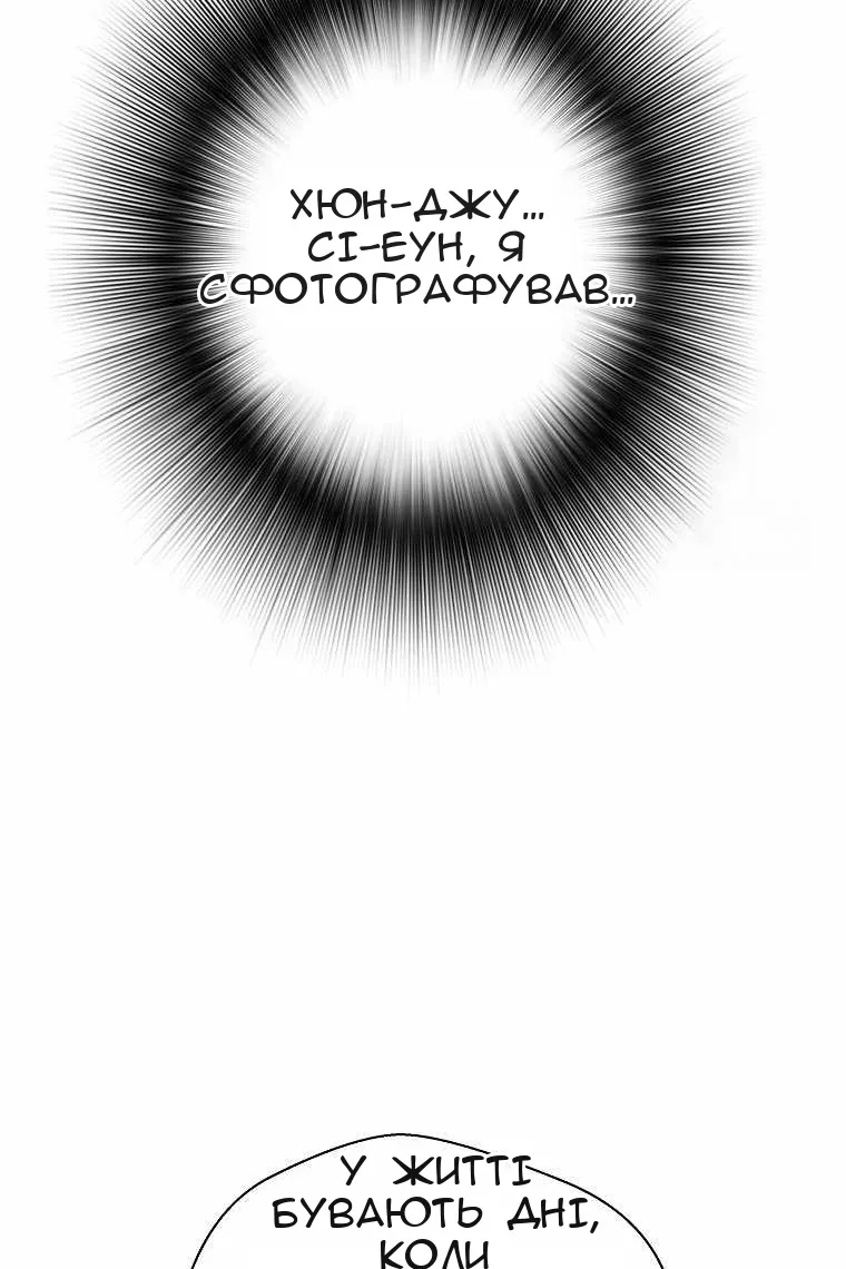Сторінка 28