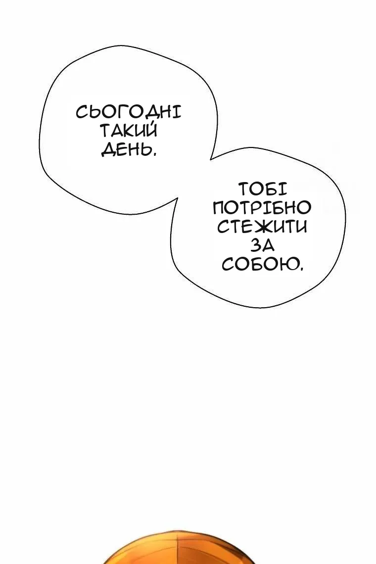 Сторінка 30
