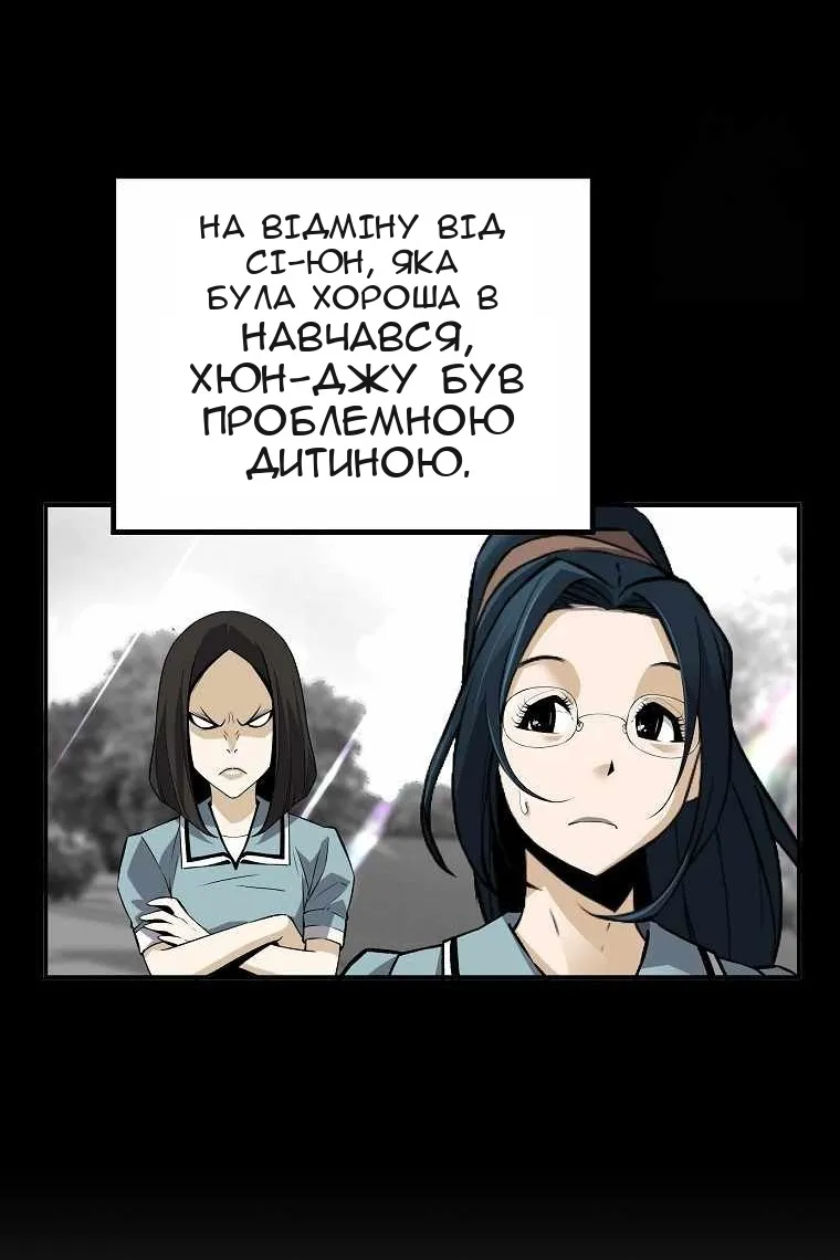 Сторінка 34