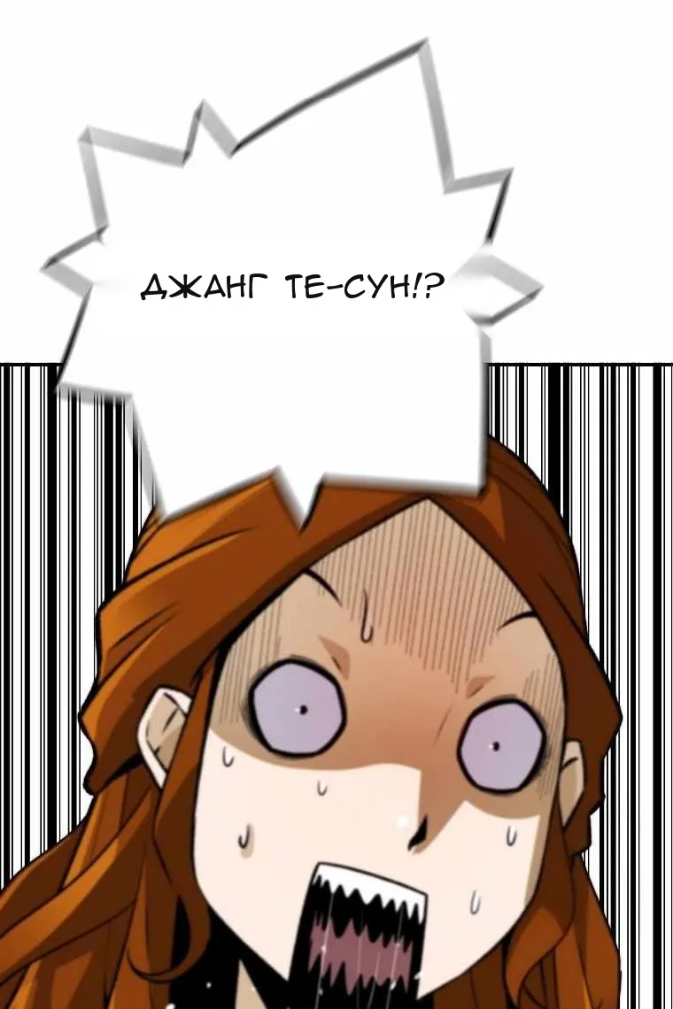 Сторінка 42