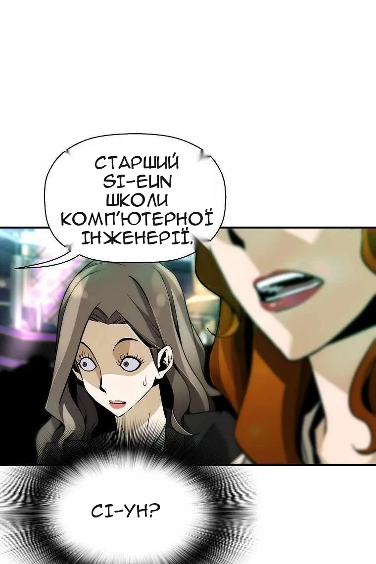 Сторінка 51