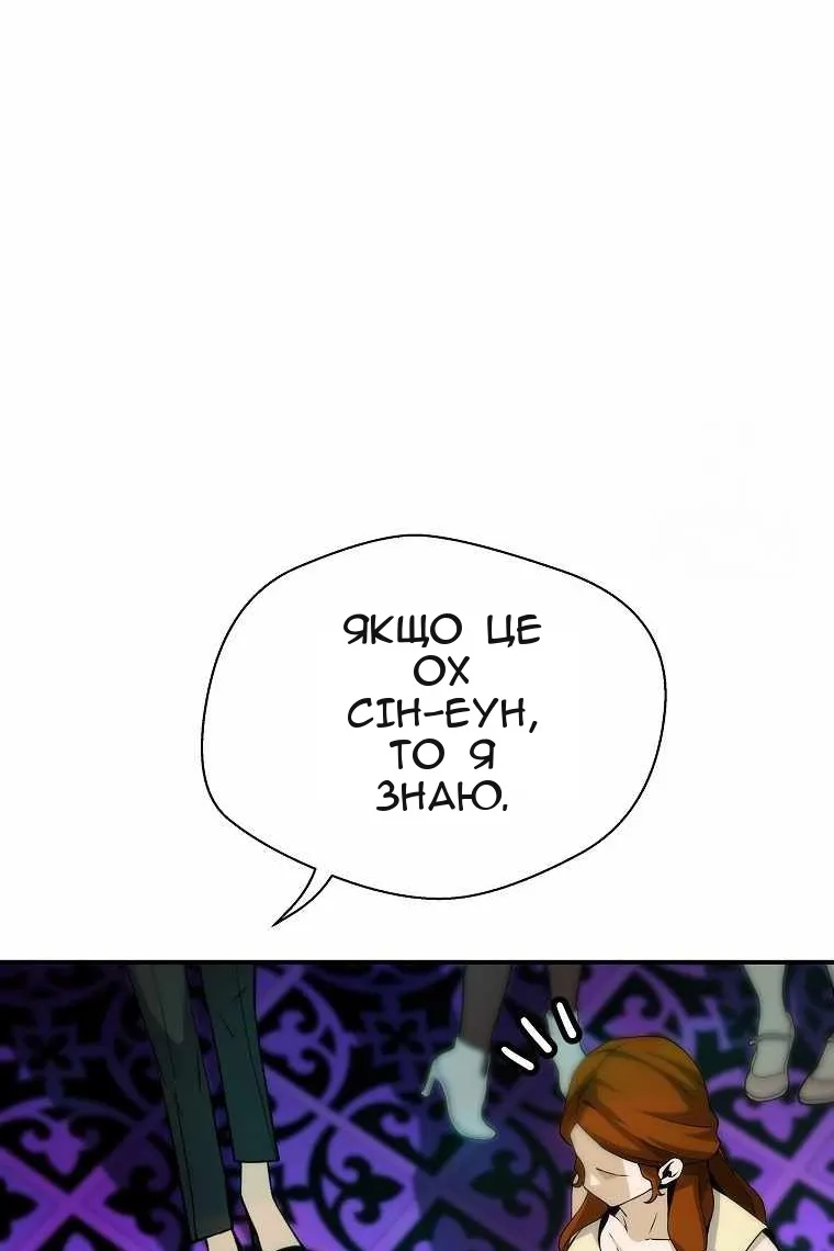 Сторінка 55