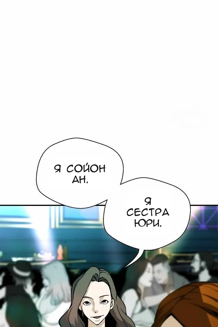 Сторінка 57