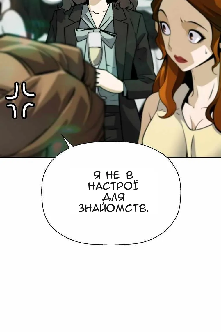 Сторінка 58