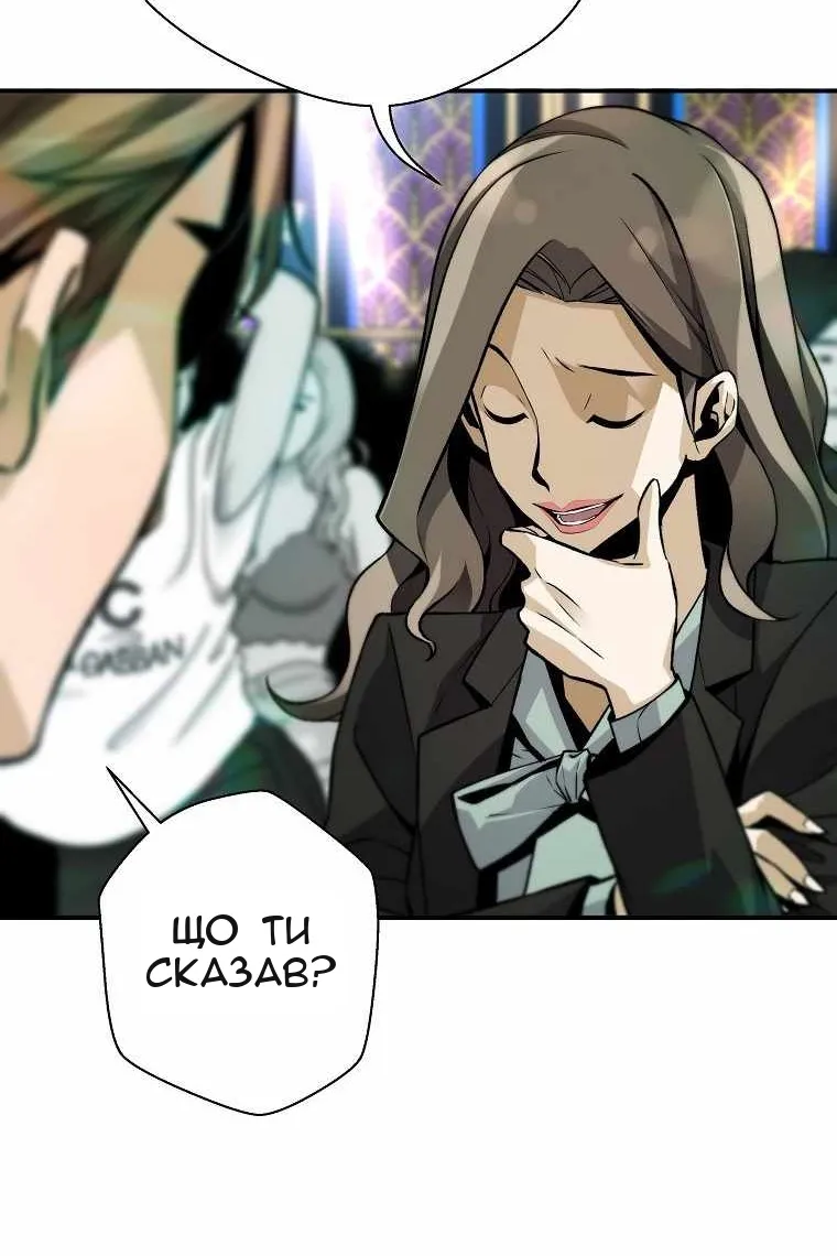 Сторінка 62