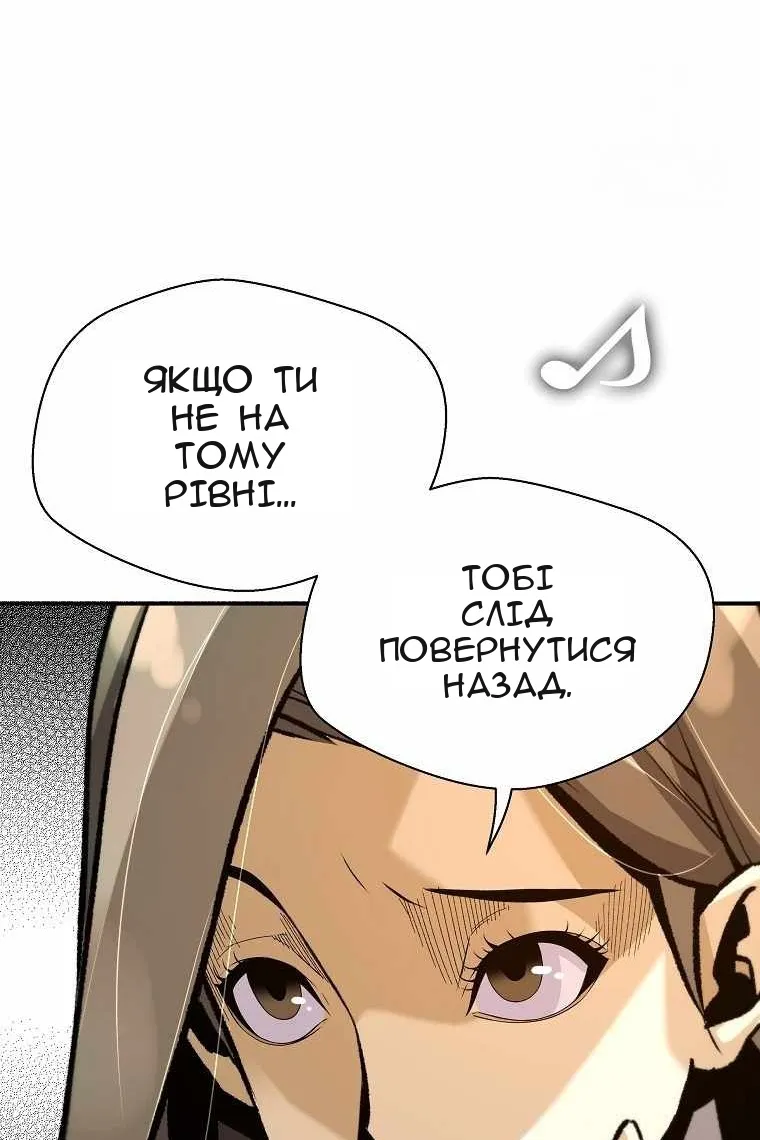 Сторінка 63