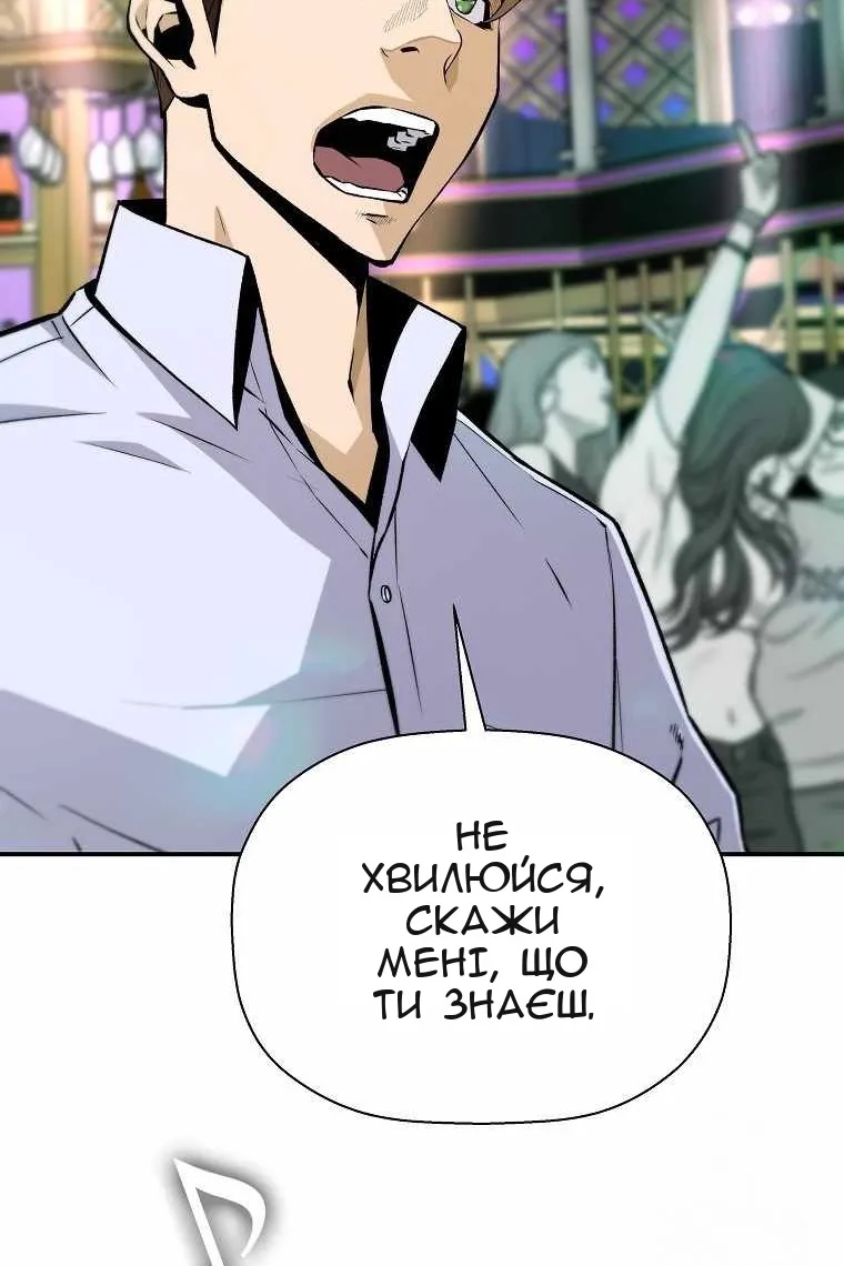 Сторінка 67