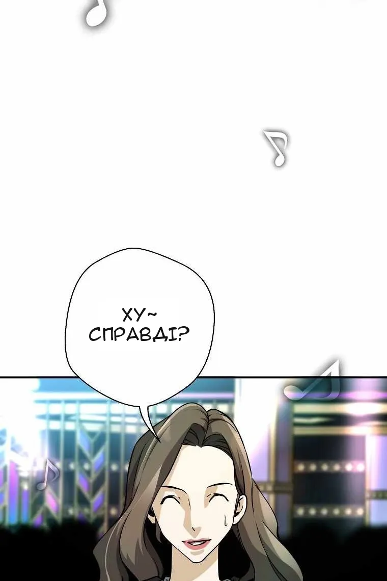 Сторінка 68