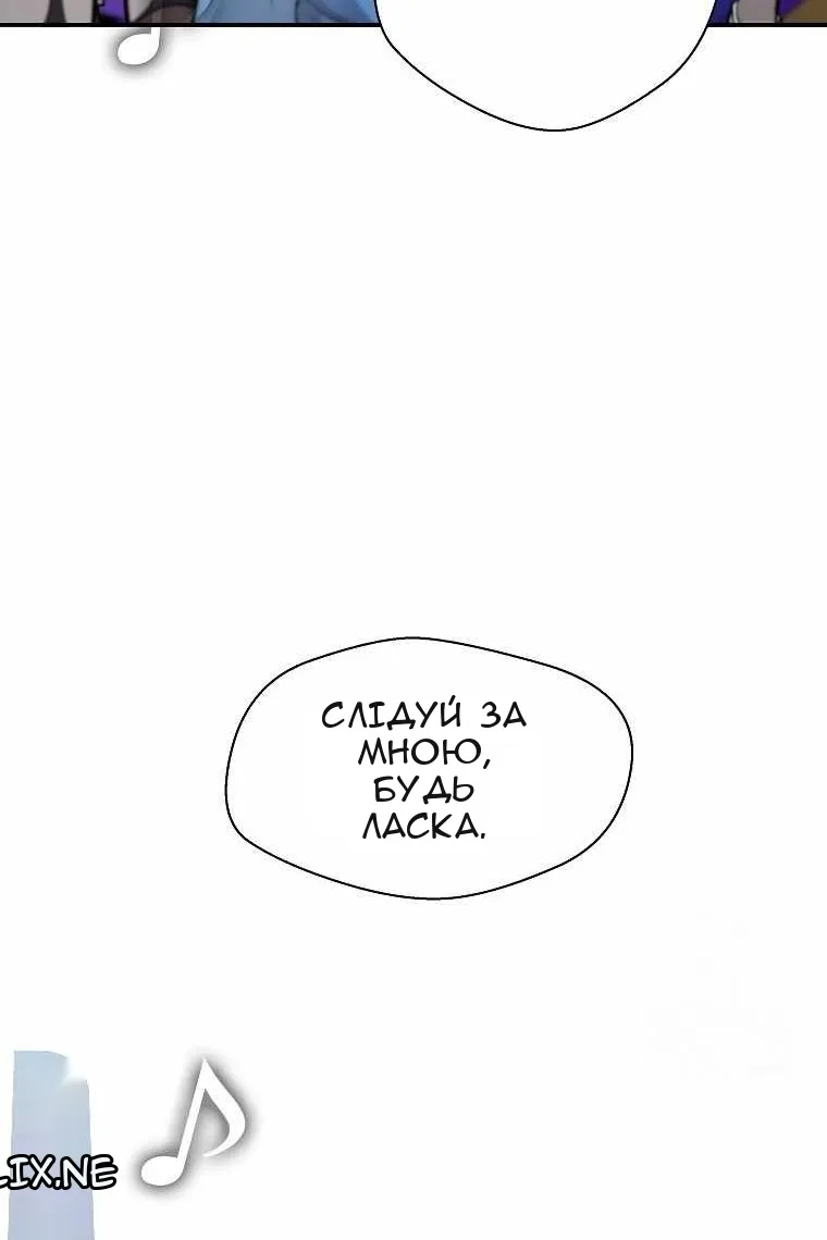Сторінка 71