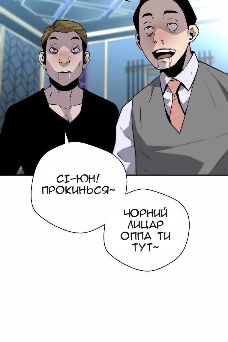 Сторінка 76