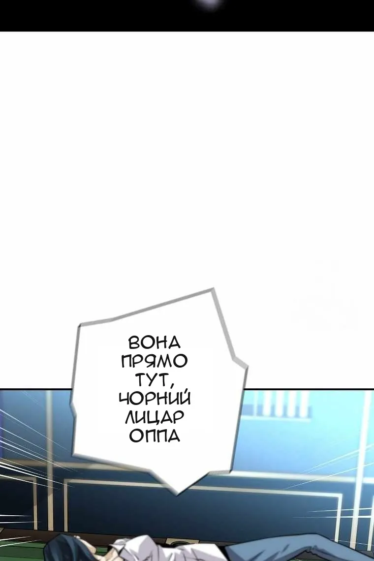 Сторінка 79