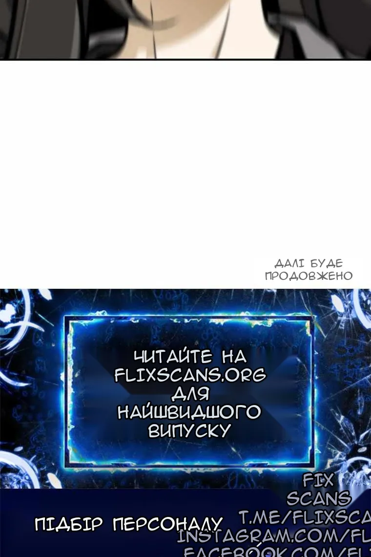 Сторінка 100