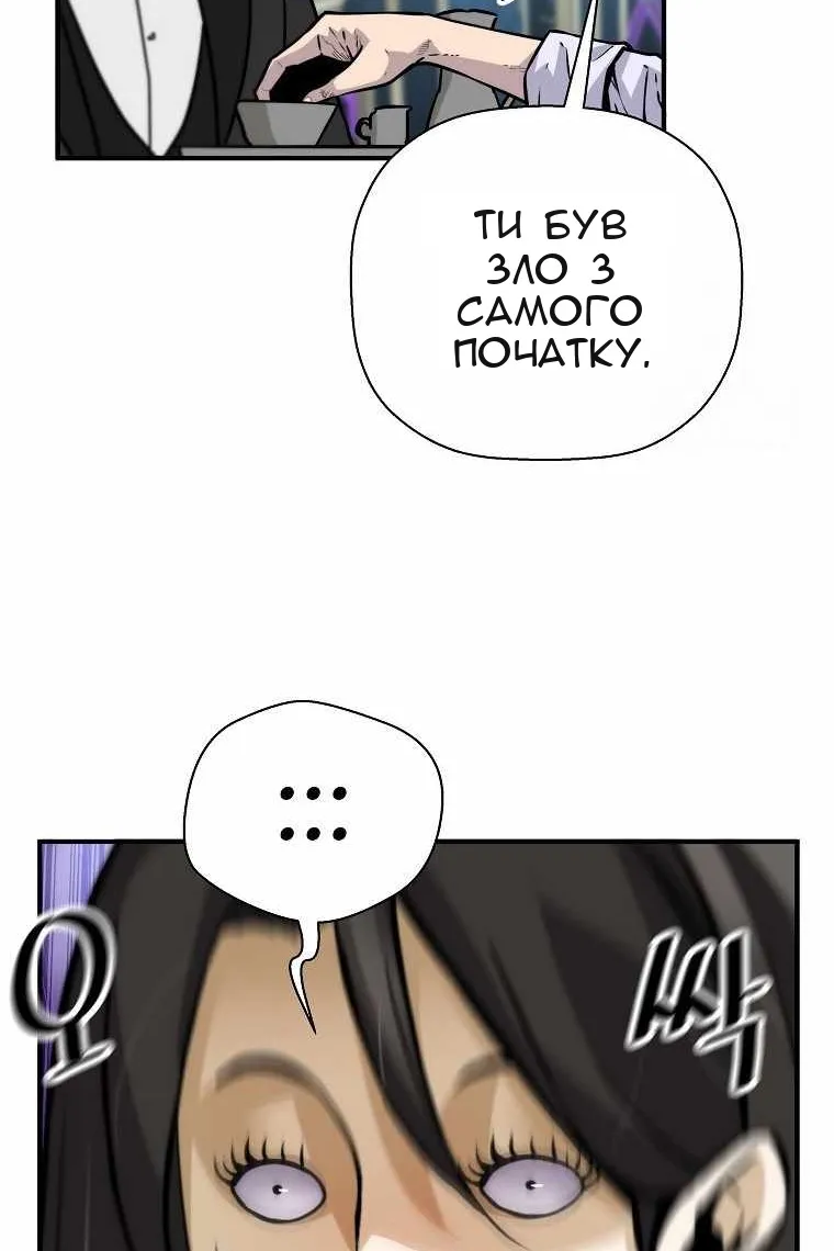 Сторінка 3