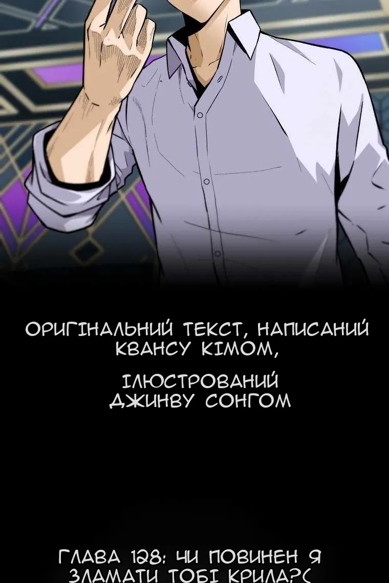 Сторінка 6