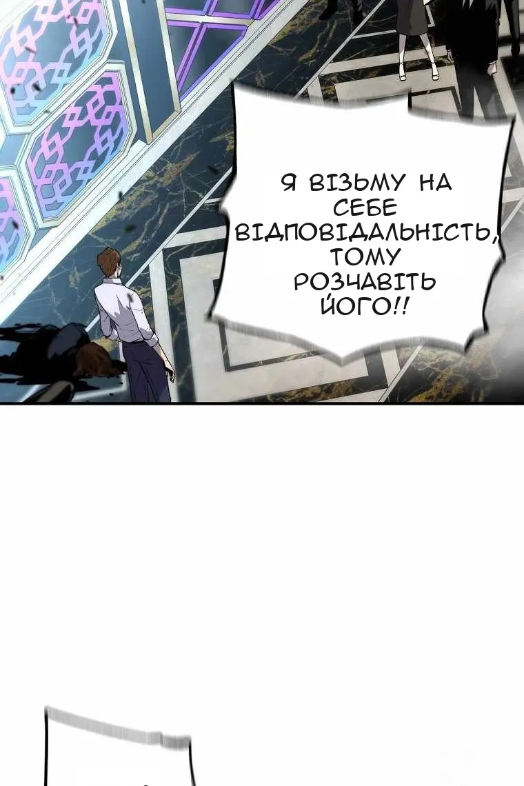 Сторінка 10