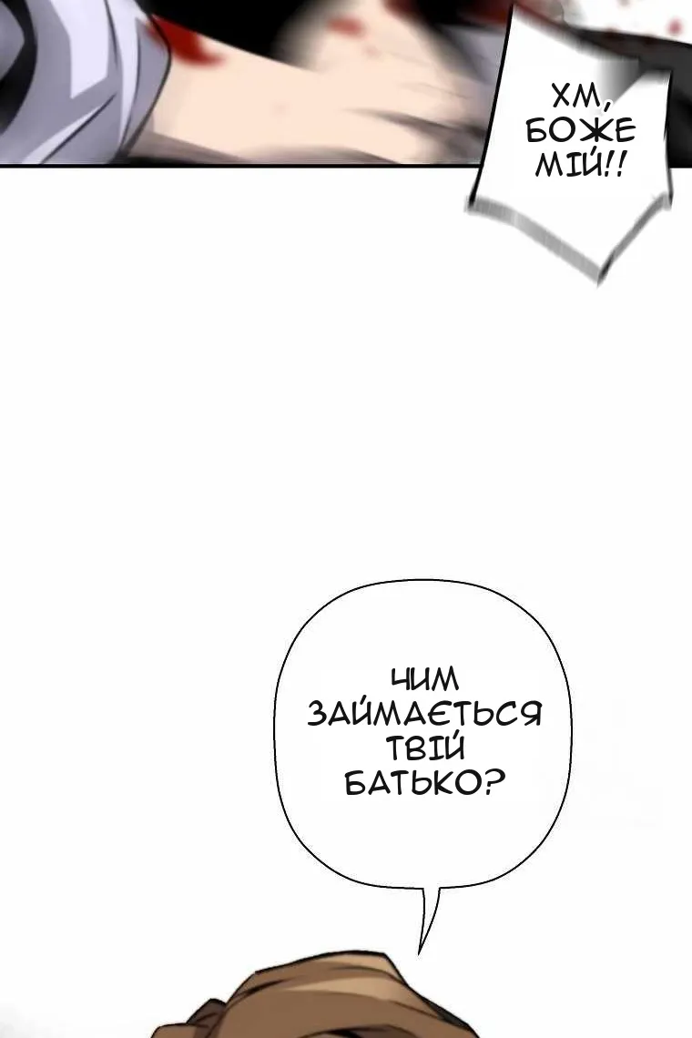 Сторінка 18