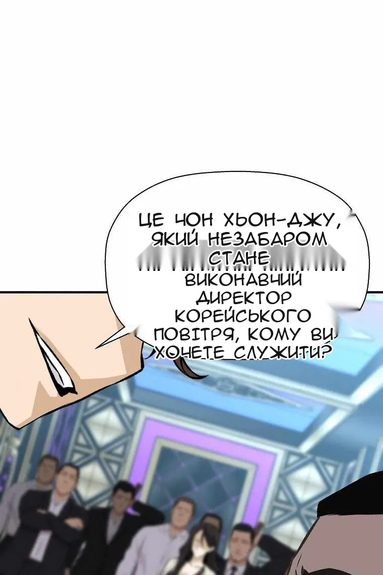 Сторінка 20