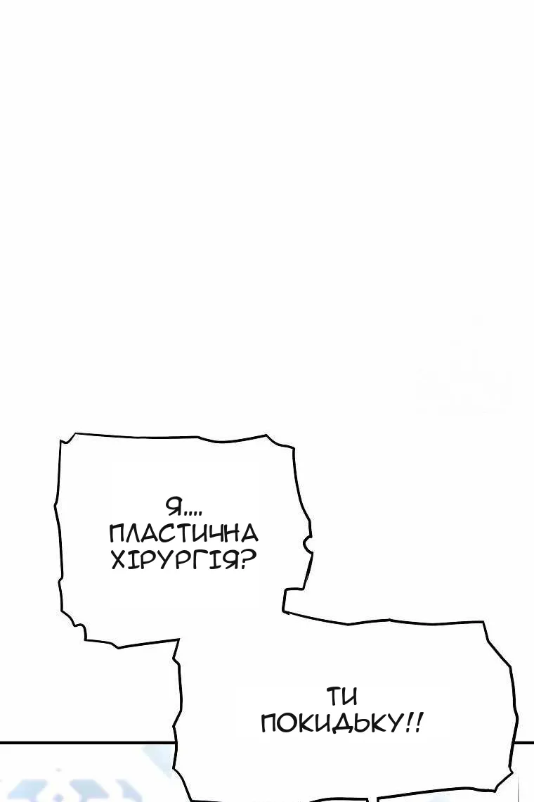 Сторінка 26