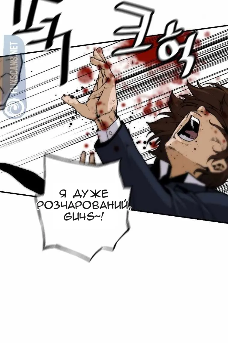 Сторінка 36
