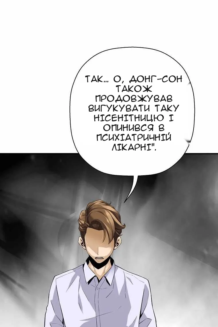 Сторінка 41