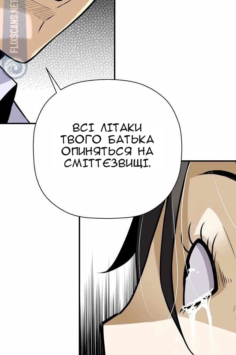 Сторінка 48