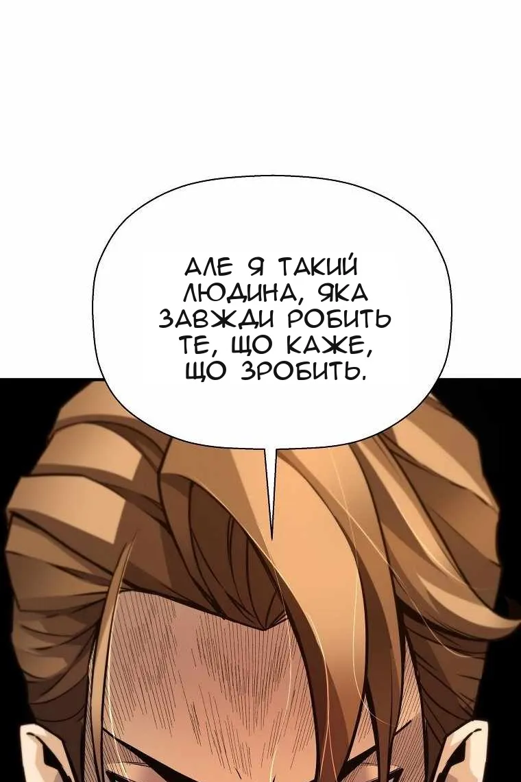 Сторінка 51