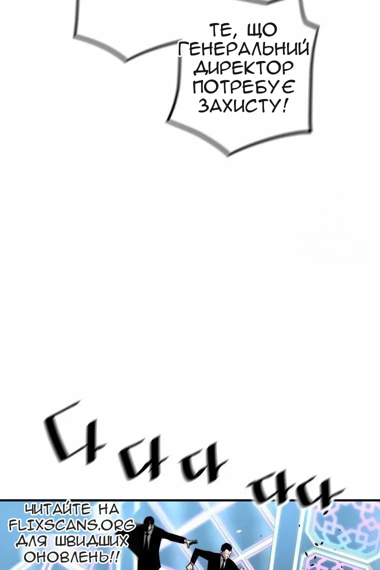Сторінка 55