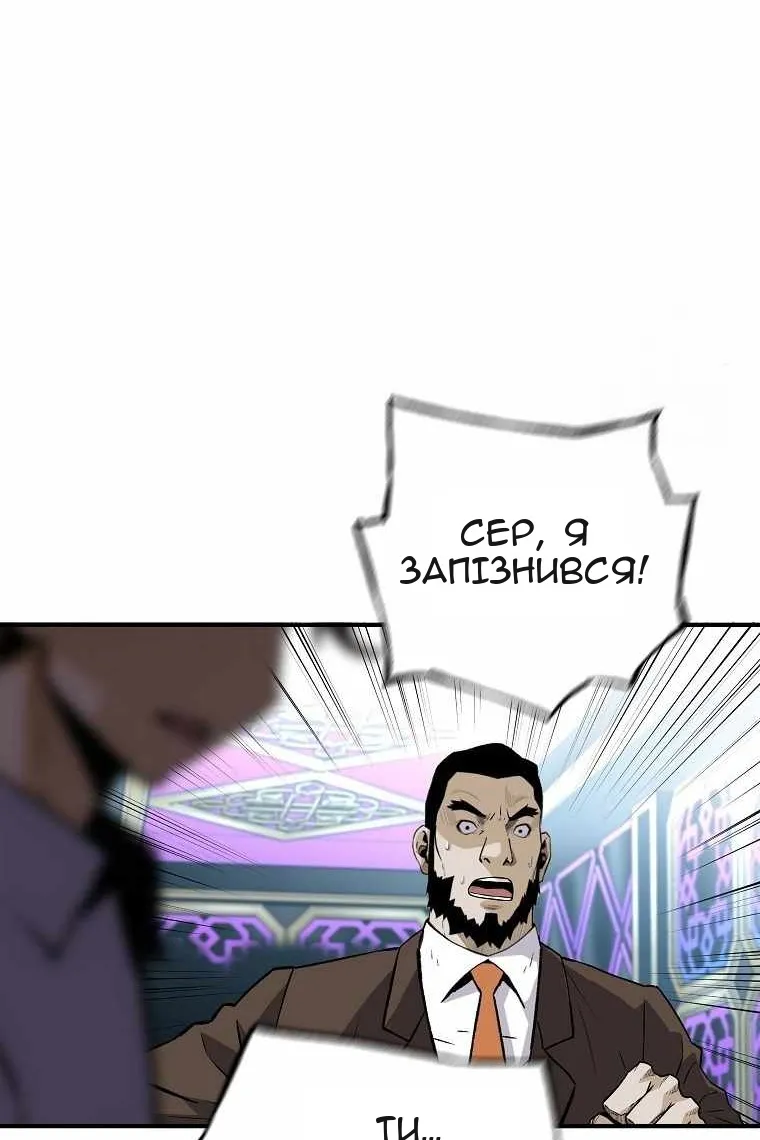 Сторінка 57
