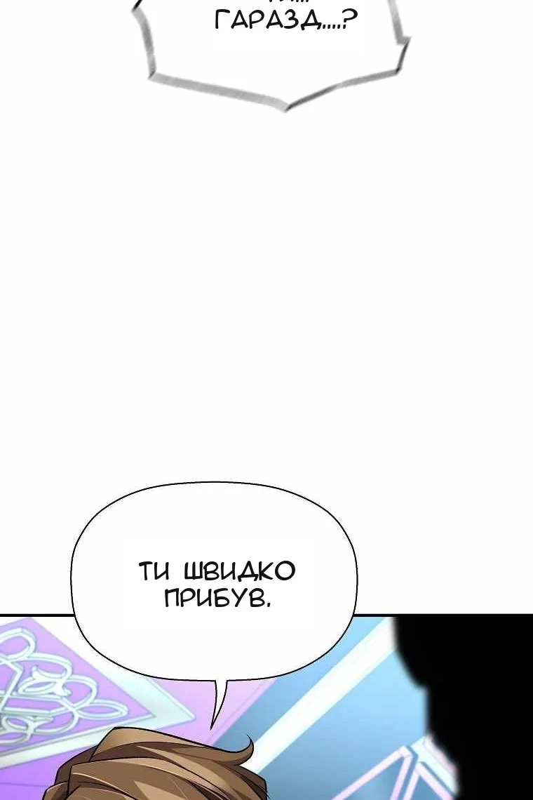 Сторінка 58
