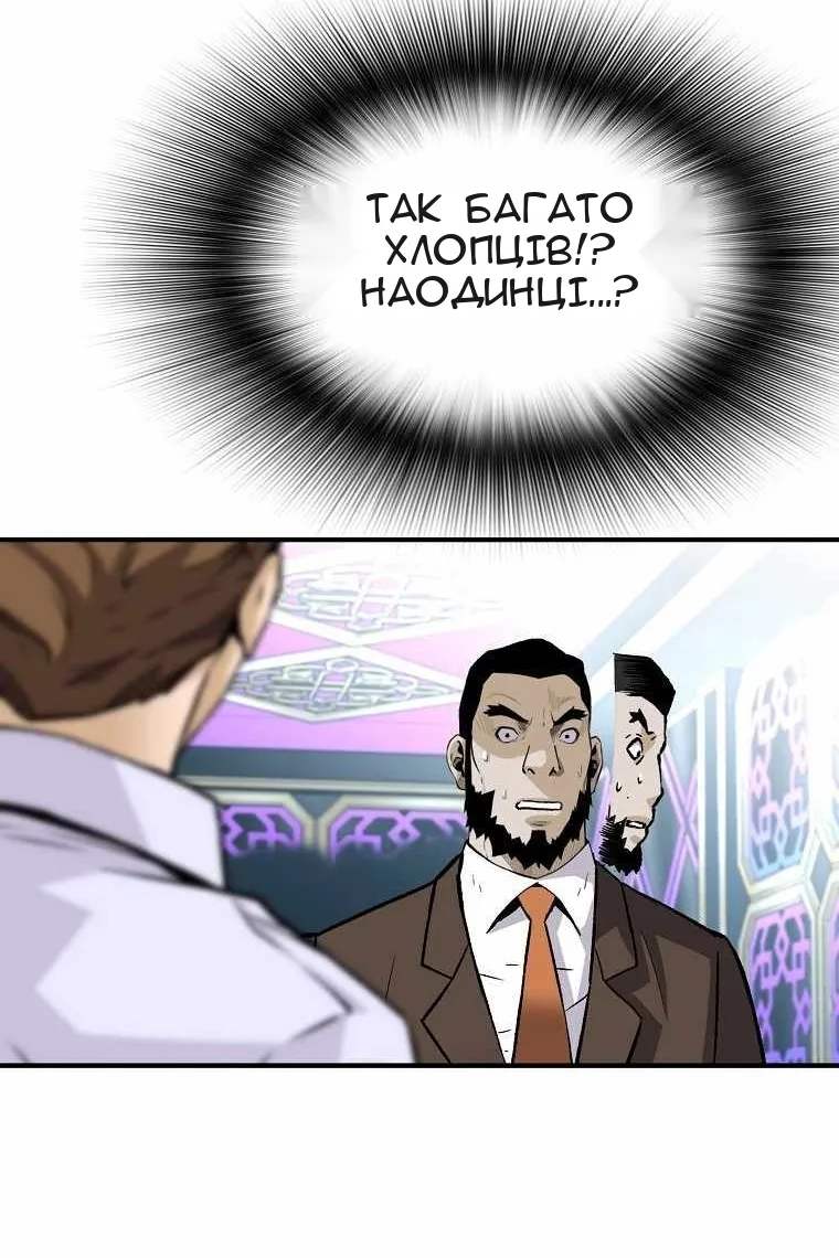 Сторінка 62