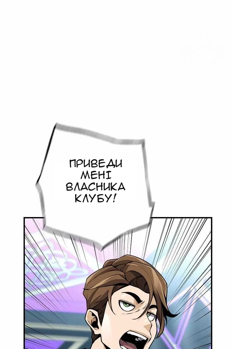 Сторінка 63