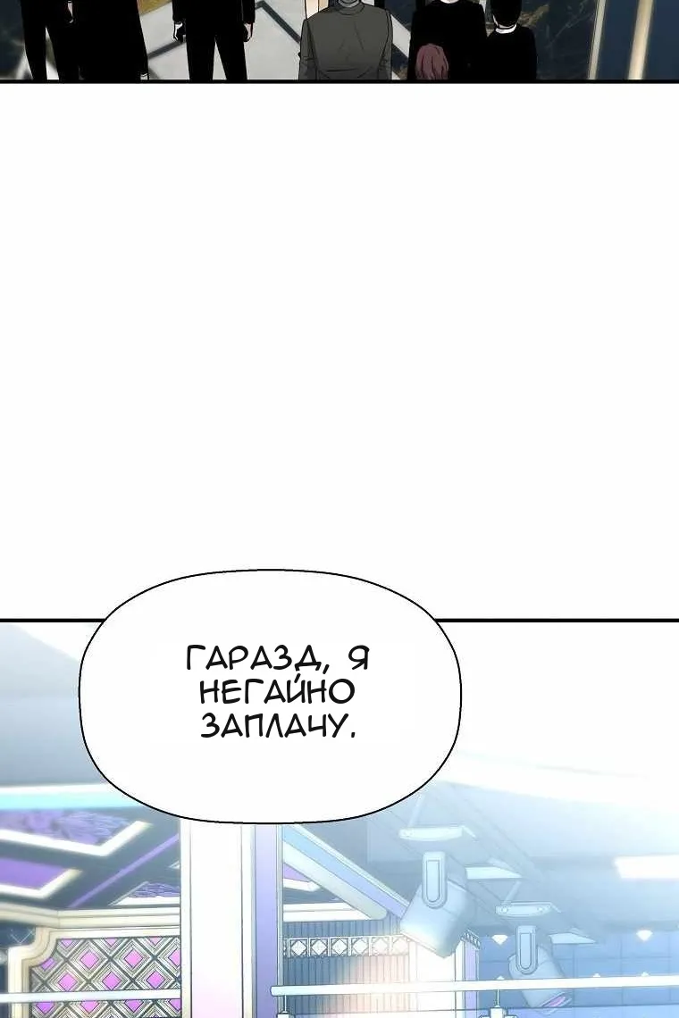 Сторінка 69
