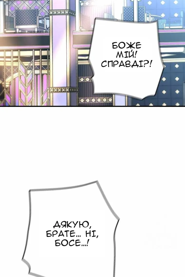 Сторінка 70