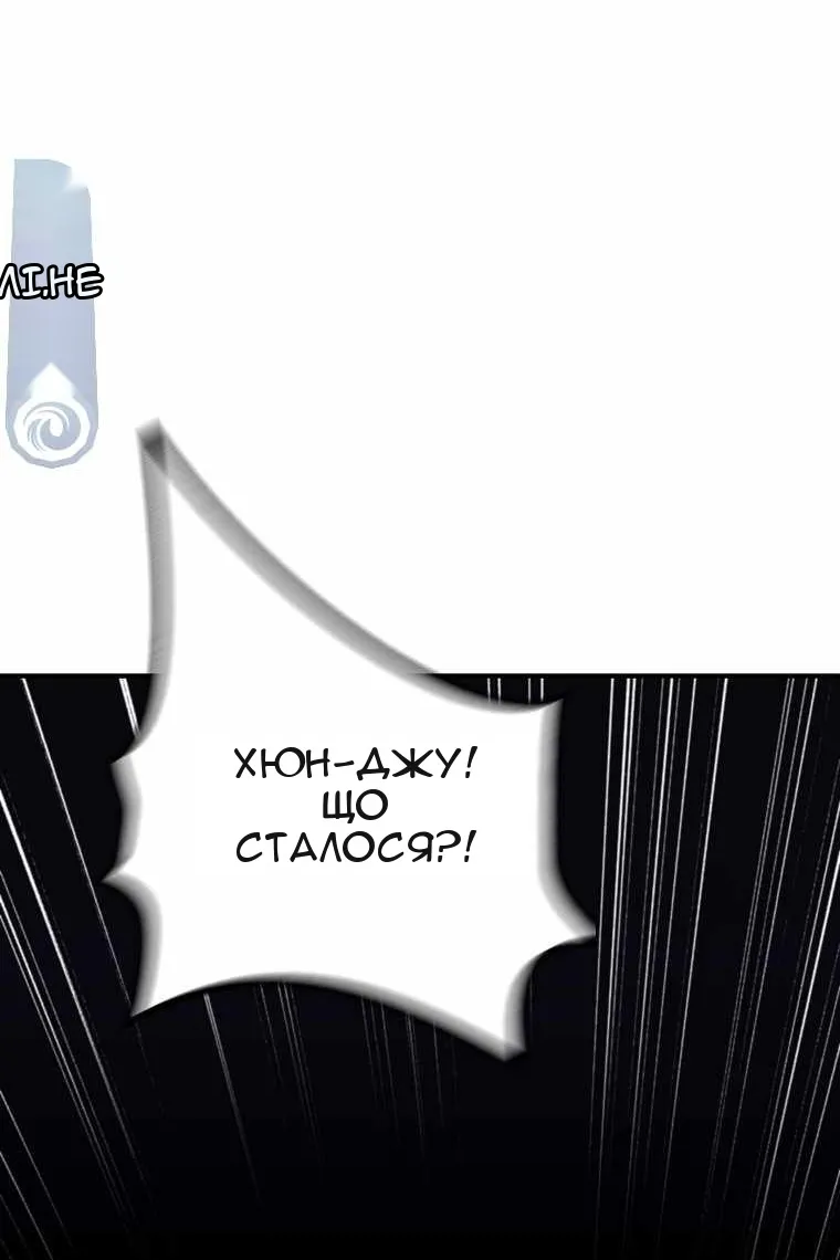 Сторінка 72