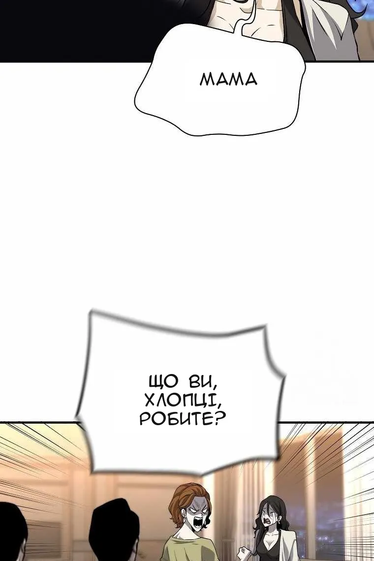 Сторінка 75