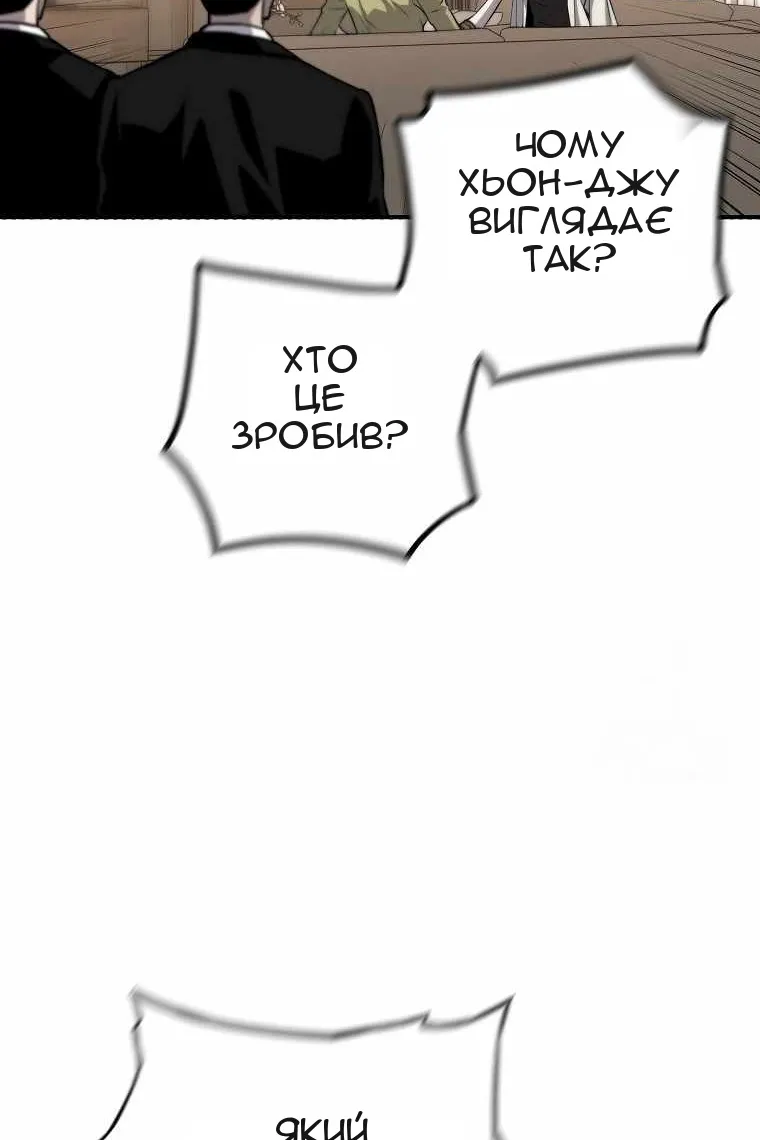 Сторінка 76