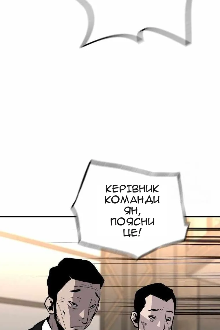 Сторінка 78