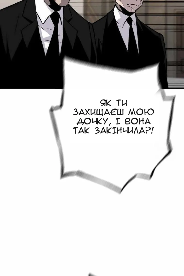 Сторінка 79