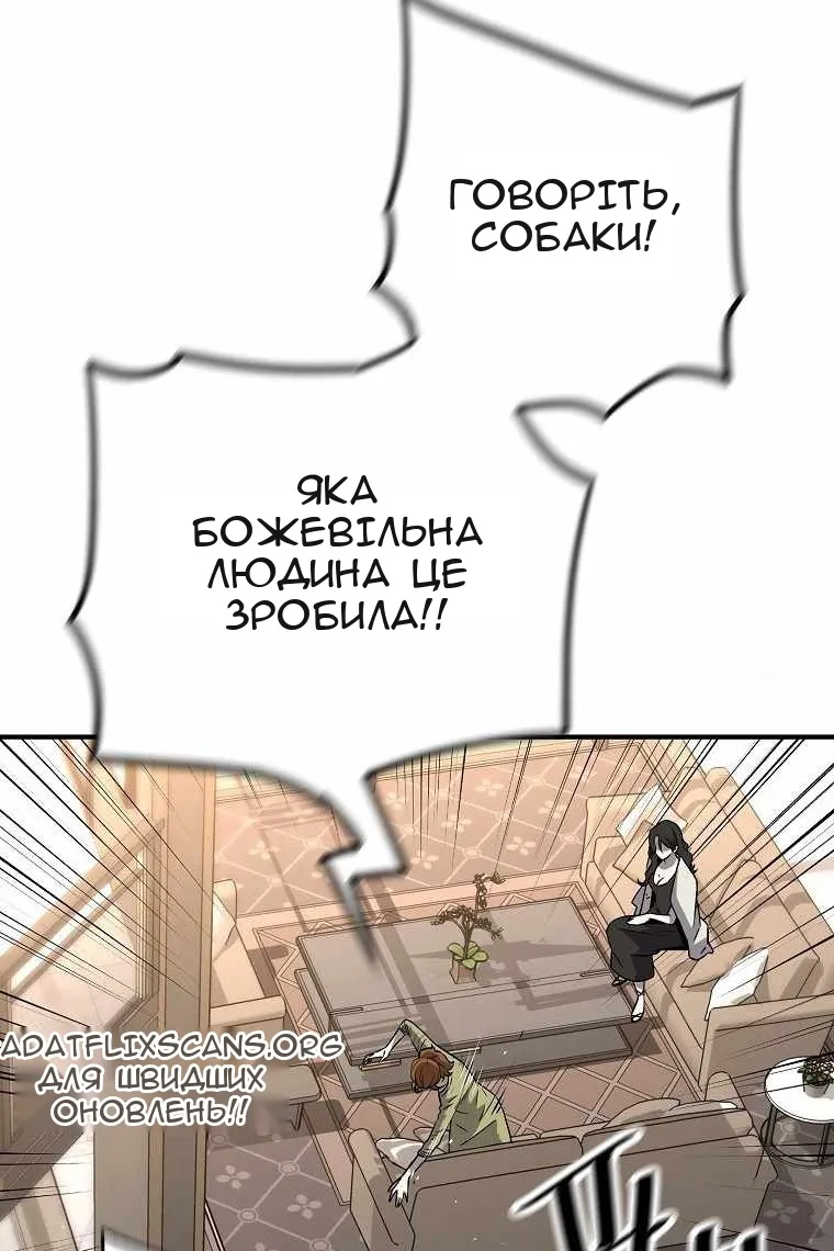 Сторінка 80