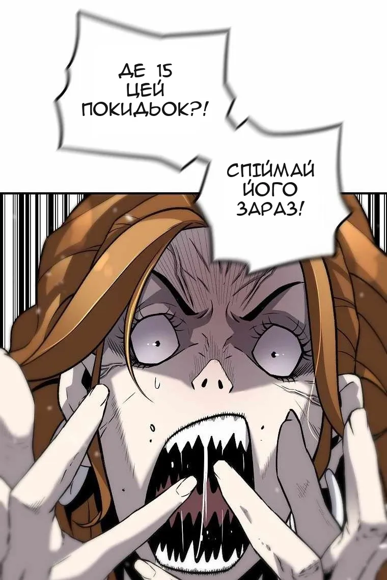 Сторінка 82