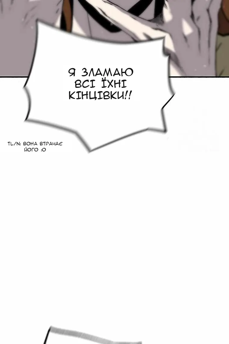 Сторінка 83