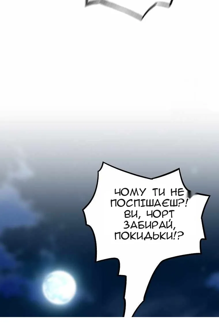 Сторінка 85