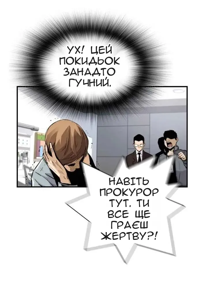 Сторінка 5
