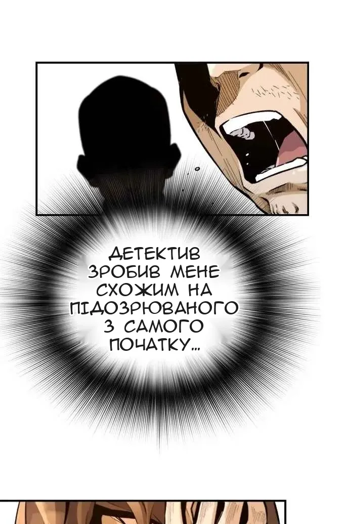 Сторінка 6
