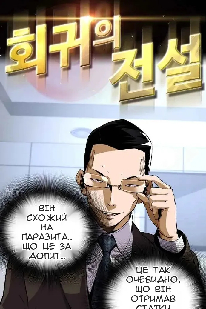 Сторінка 8