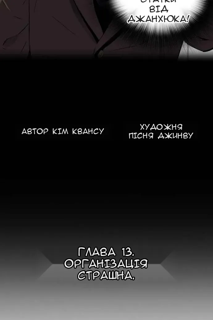 Сторінка 9