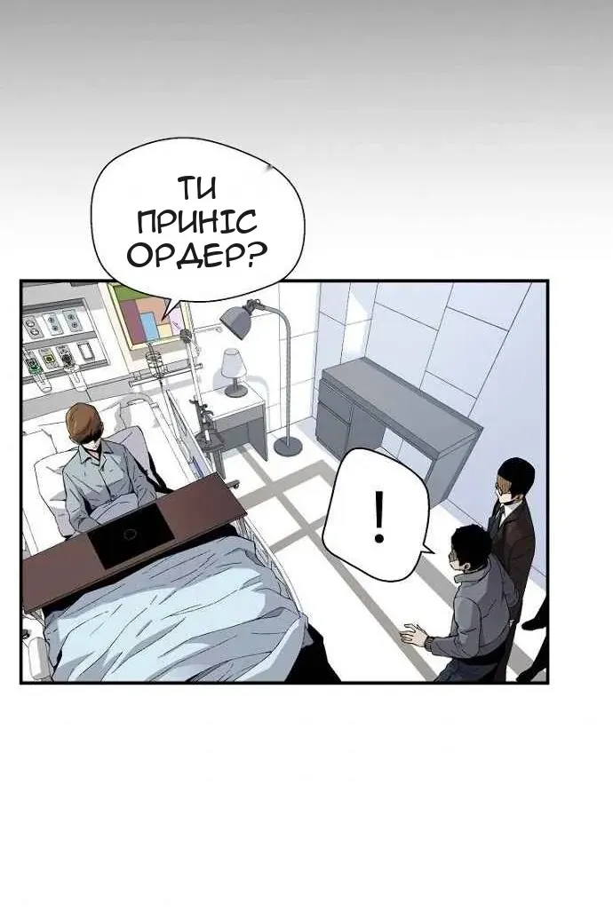 Сторінка 10