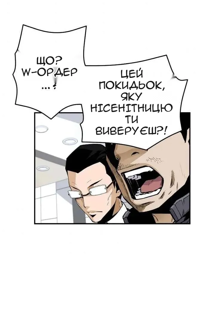 Сторінка 11