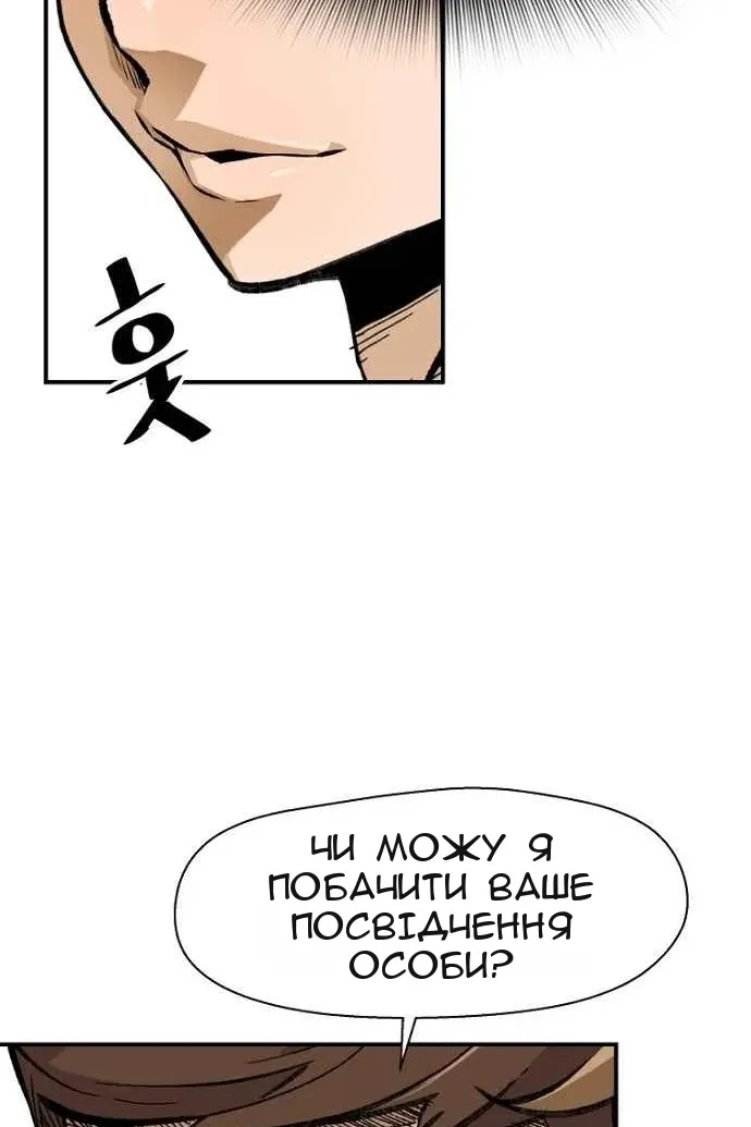 Сторінка 13